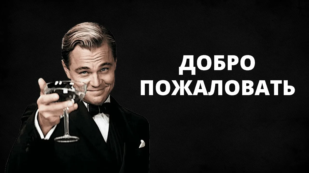 Мы запустились!