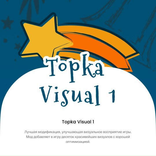 TopkaVisual V1 - Forge