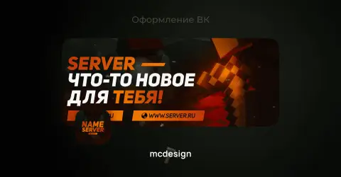 Оформление для проекта #5
