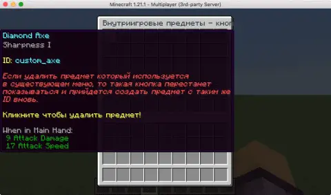 mcMenu - Кастомные меню
