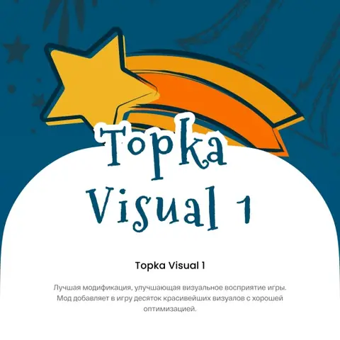 TopkaVisual V1 - Forge