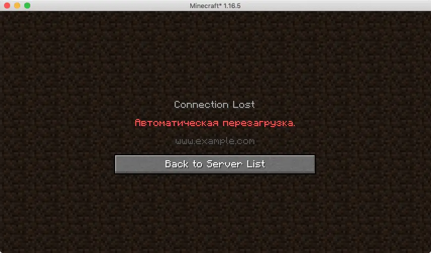 mcAutoRestart - Авторестарт сервера