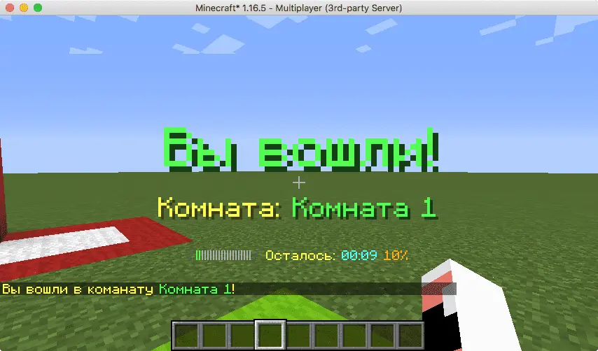 mcActionRoom - Стоять за бонус