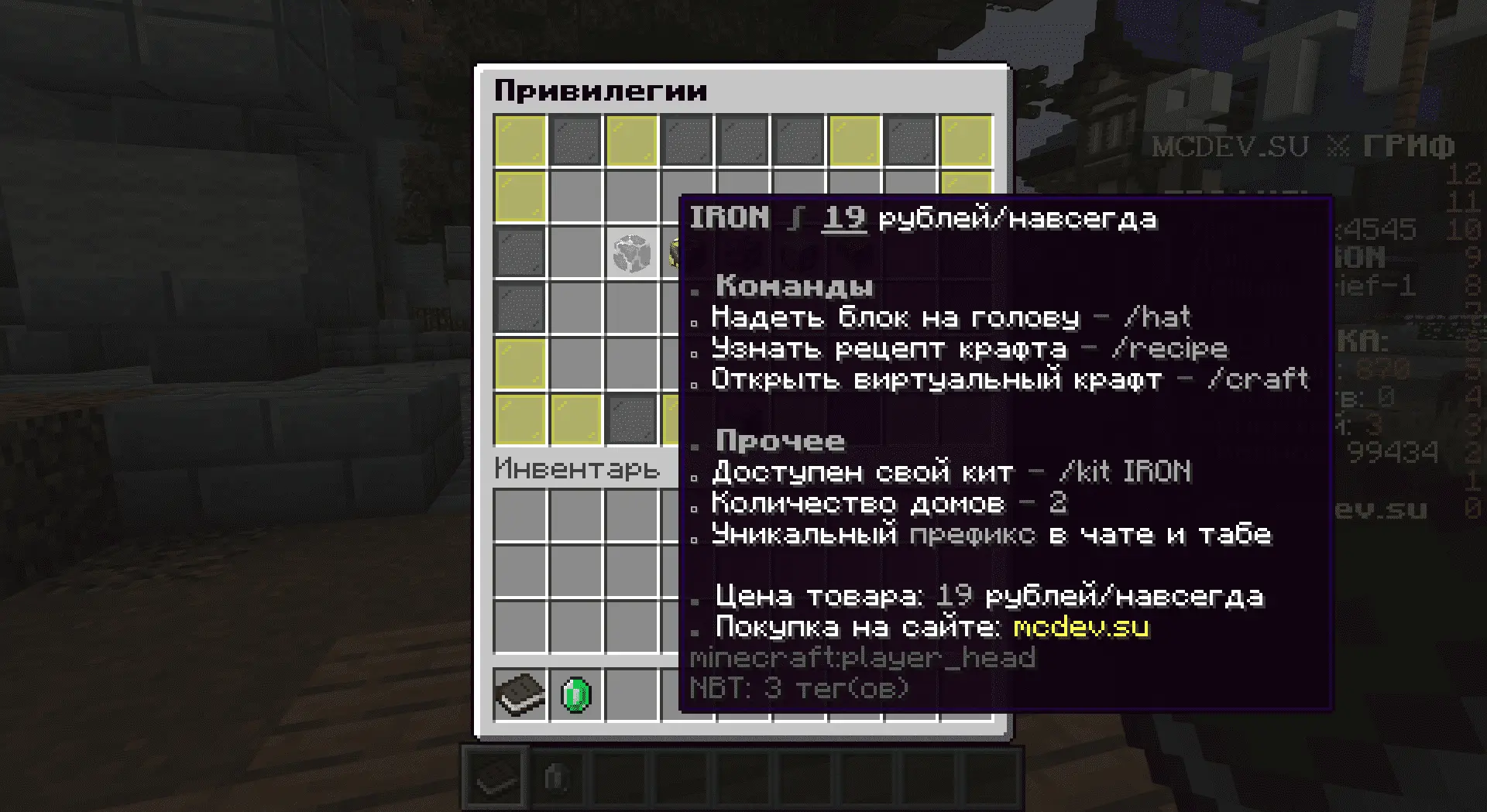 mcGrief - Гриферская, самая дешевая
