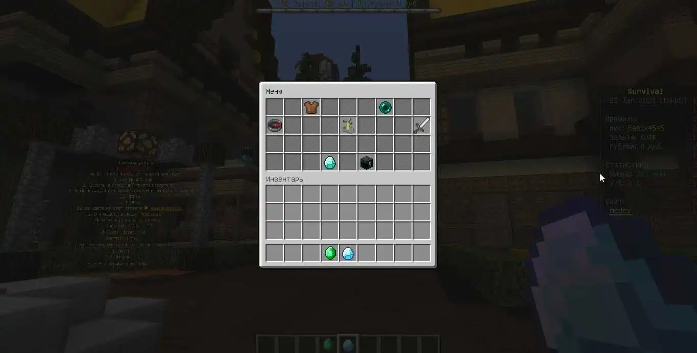 Survival Profit - Прибыльное выживание