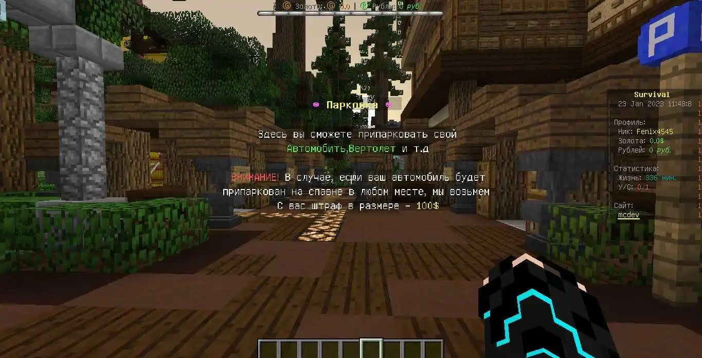 Survival Profit - Прибыльное выживание