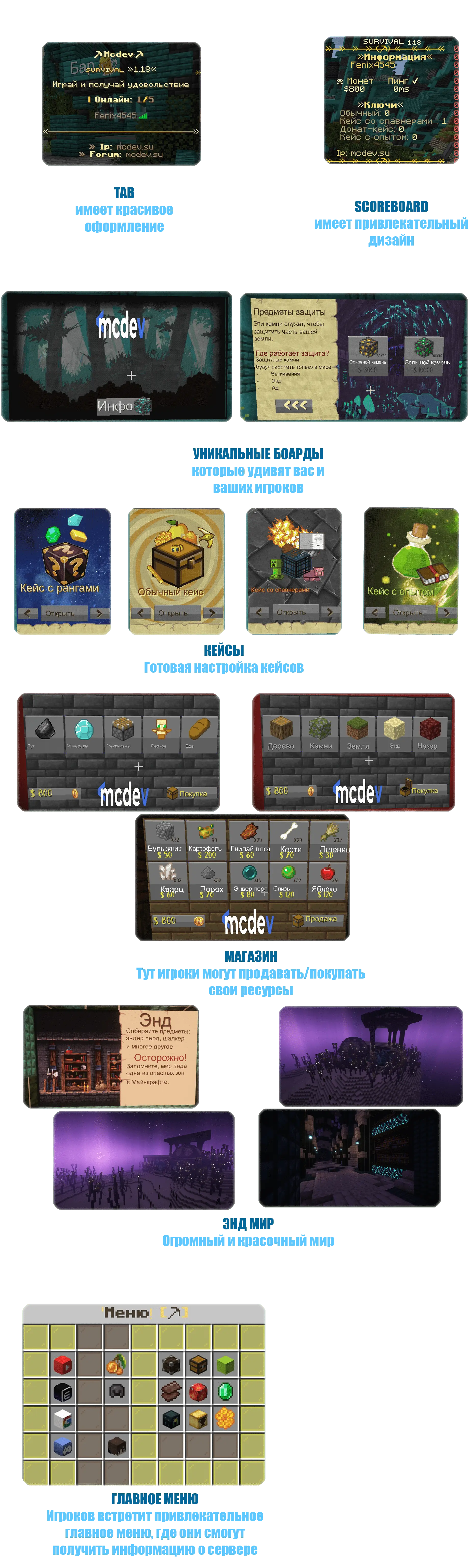SurvivalPro - Крутое выживание