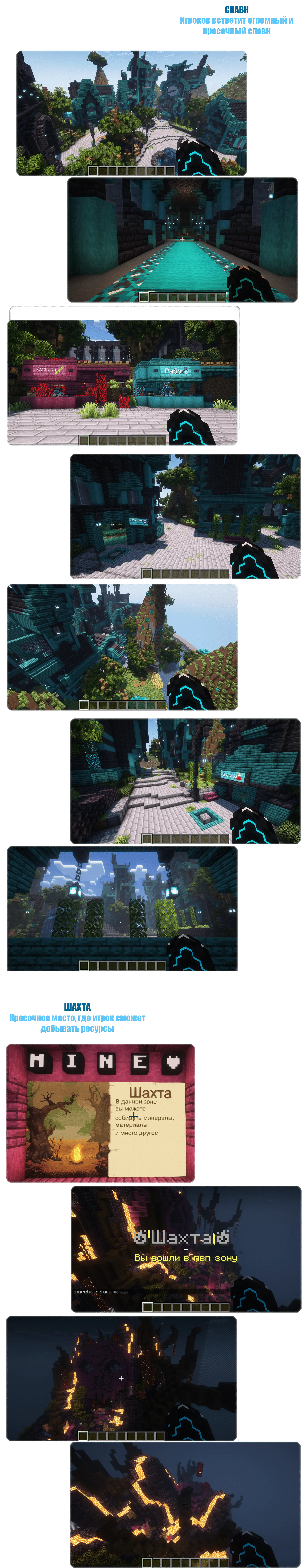 SurvivalPro - Крутое выживание