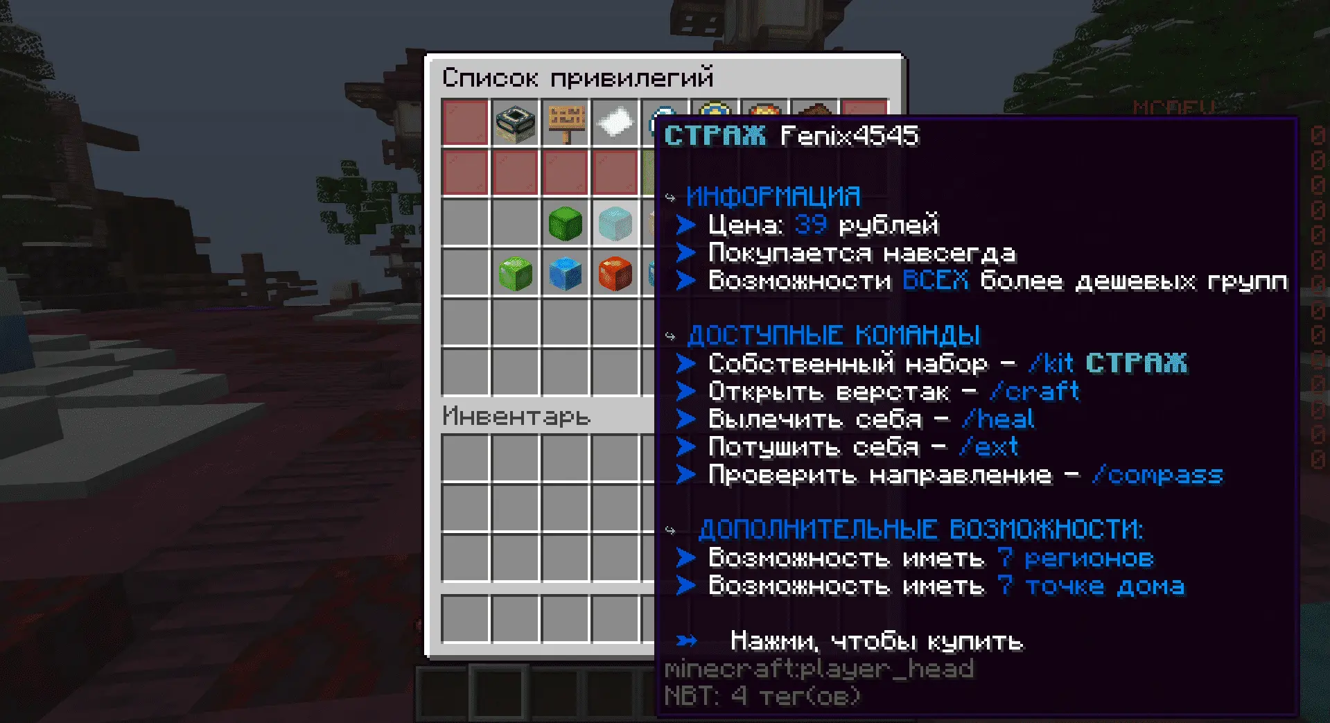 Emerald Anarchy - Изумрудная анархия