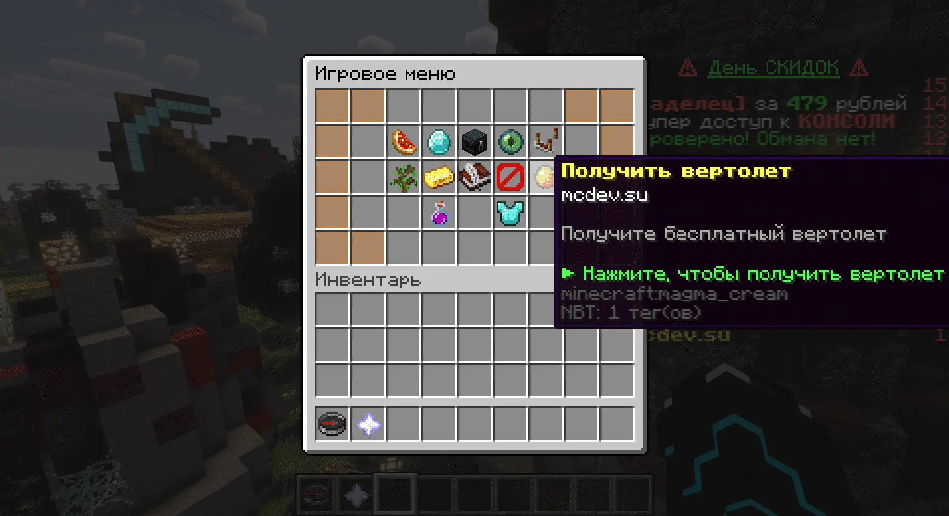 mcSurvival - Лучшее выживание
