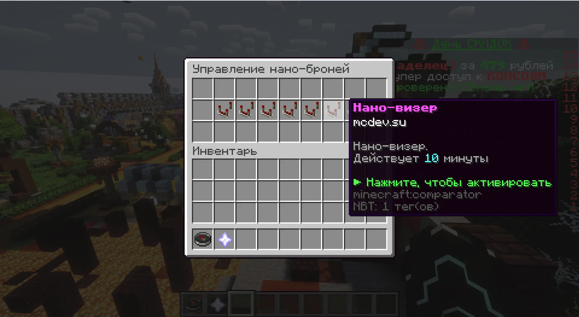 mcSurvival - Лучшее выживание