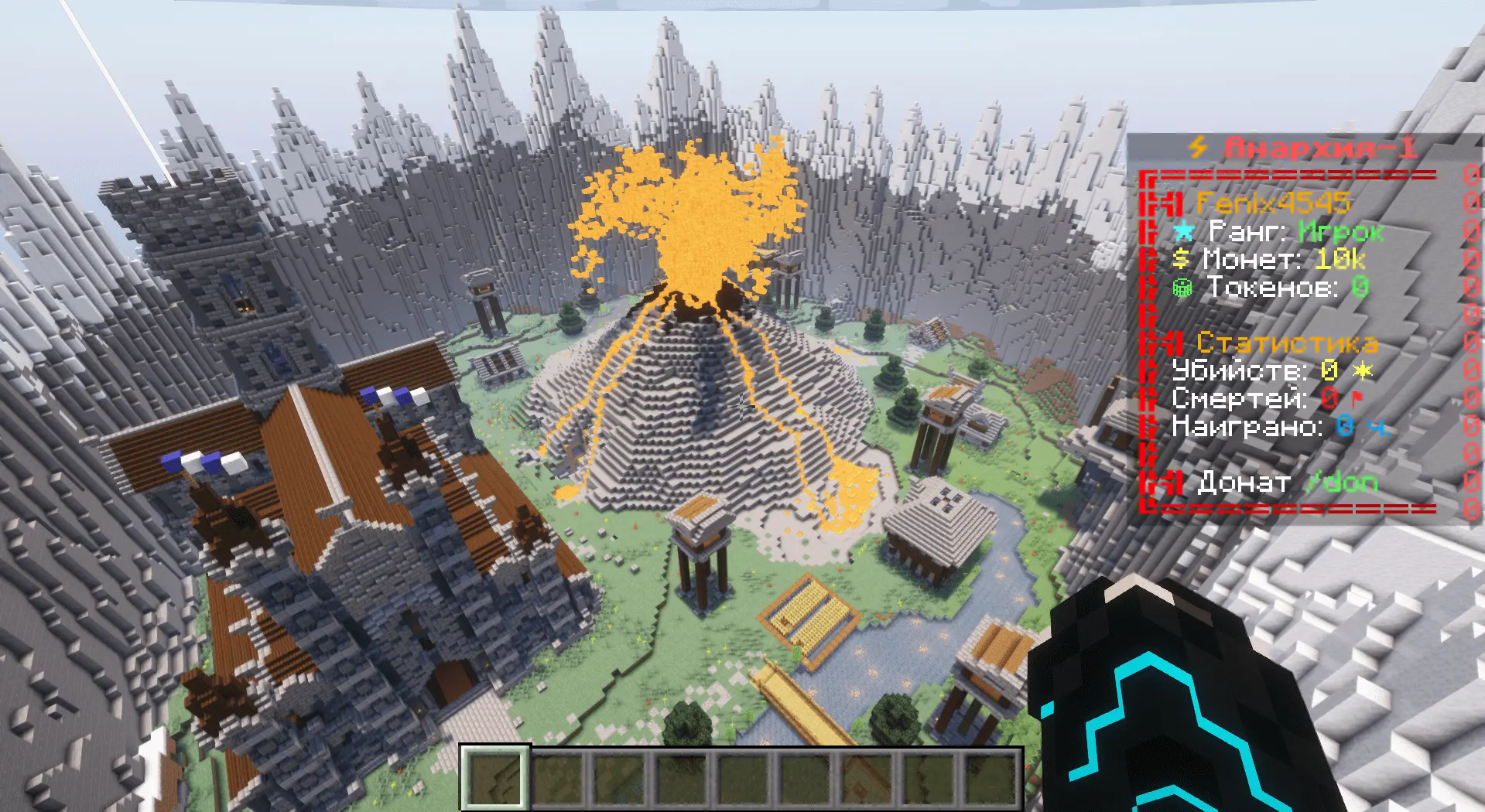Anarchy V17 - Анархия HellRise