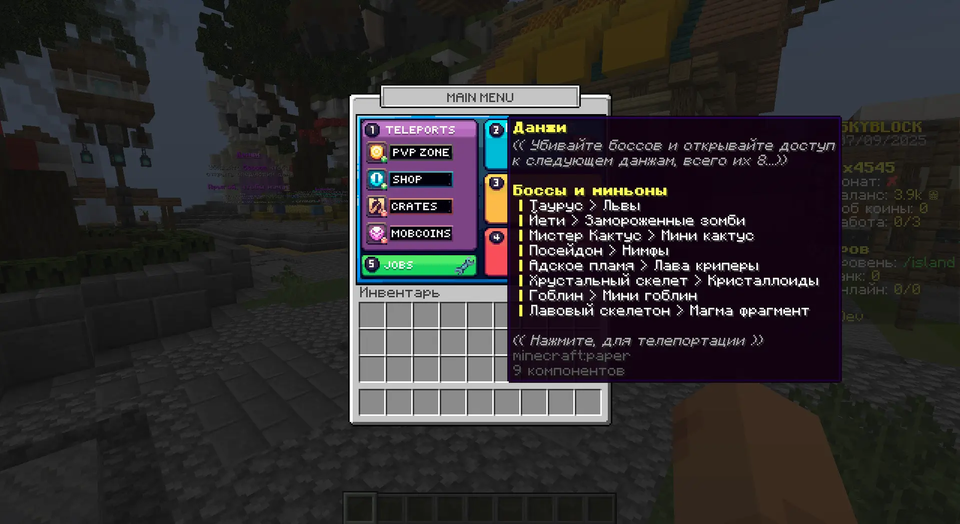 Premium SkyBlock - Премиум Скайблок