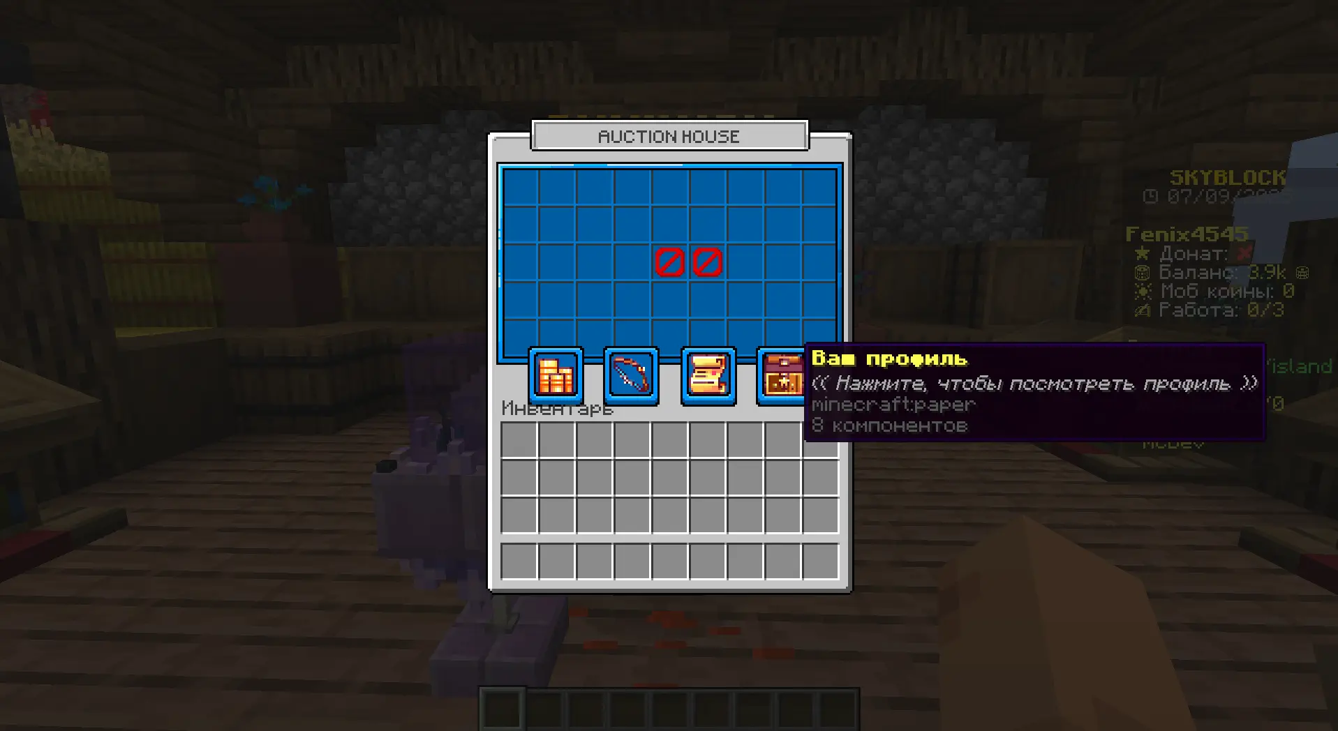Premium SkyBlock - Премиум Скайблок