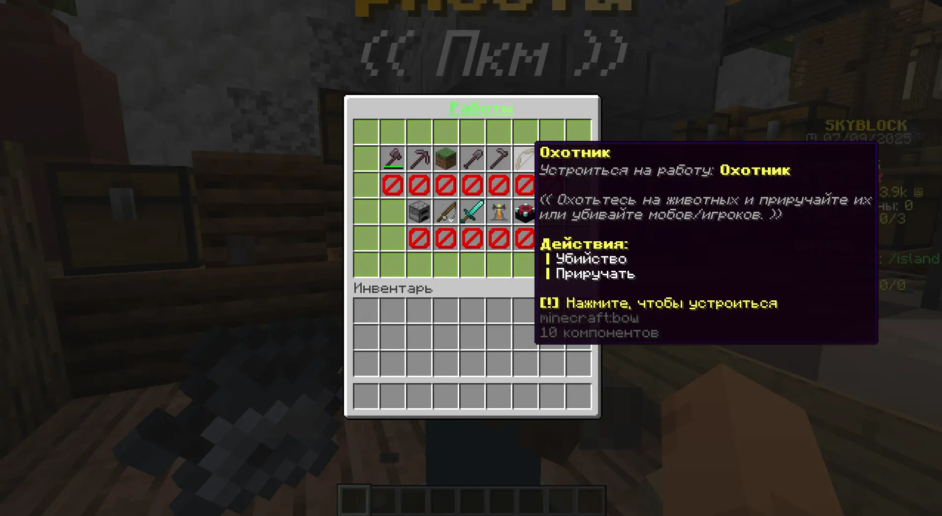 Premium SkyBlock - Премиум Скайблок