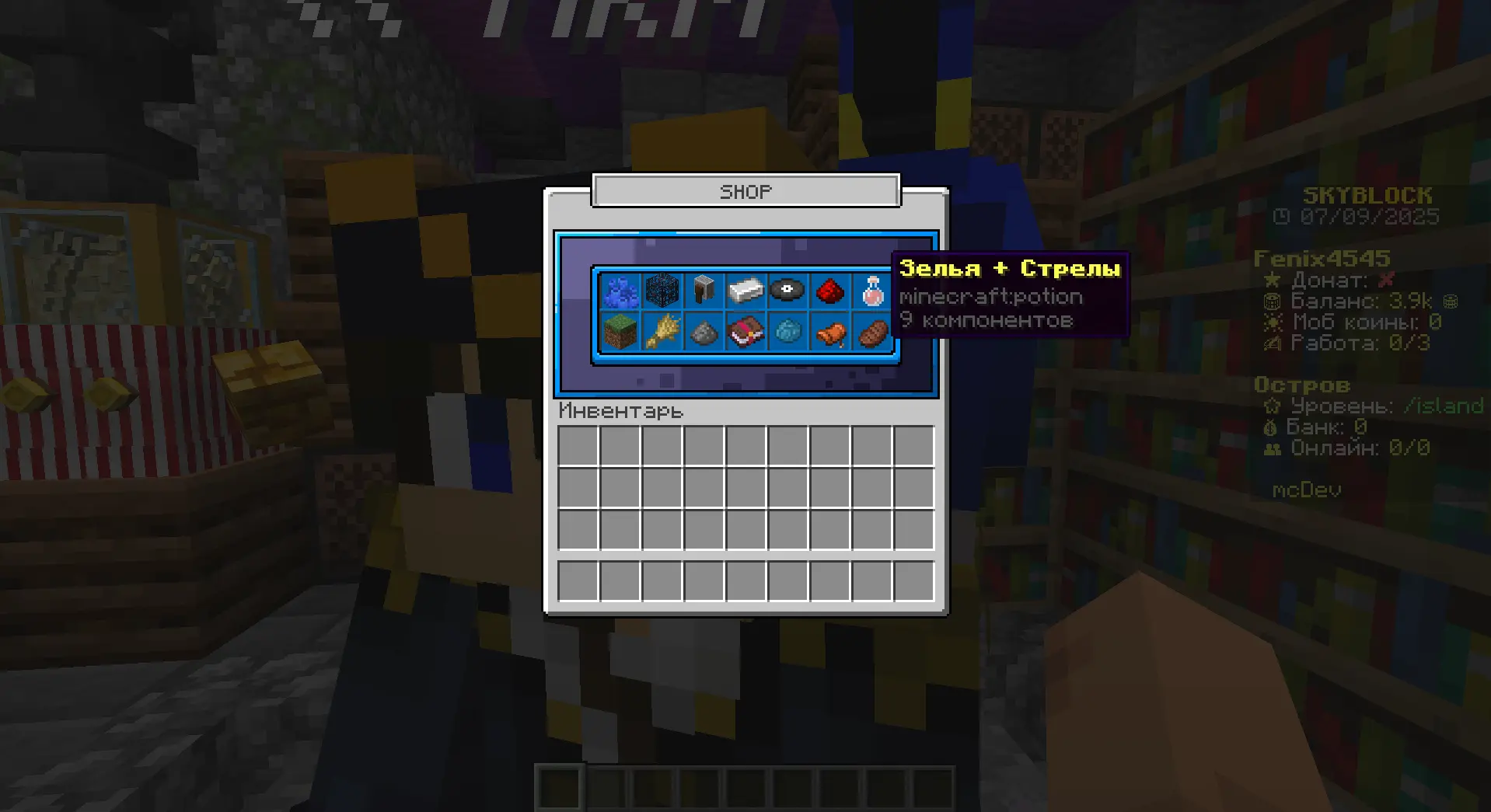Premium SkyBlock - Премиум Скайблок