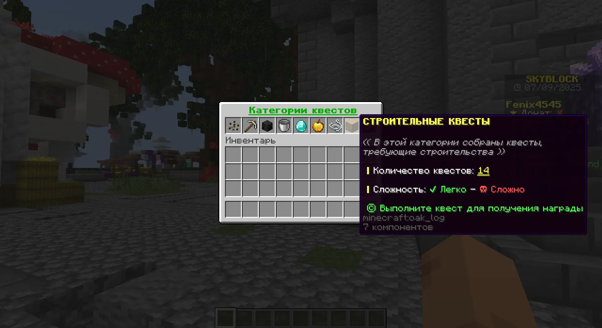 Premium SkyBlock - Премиум Скайблок