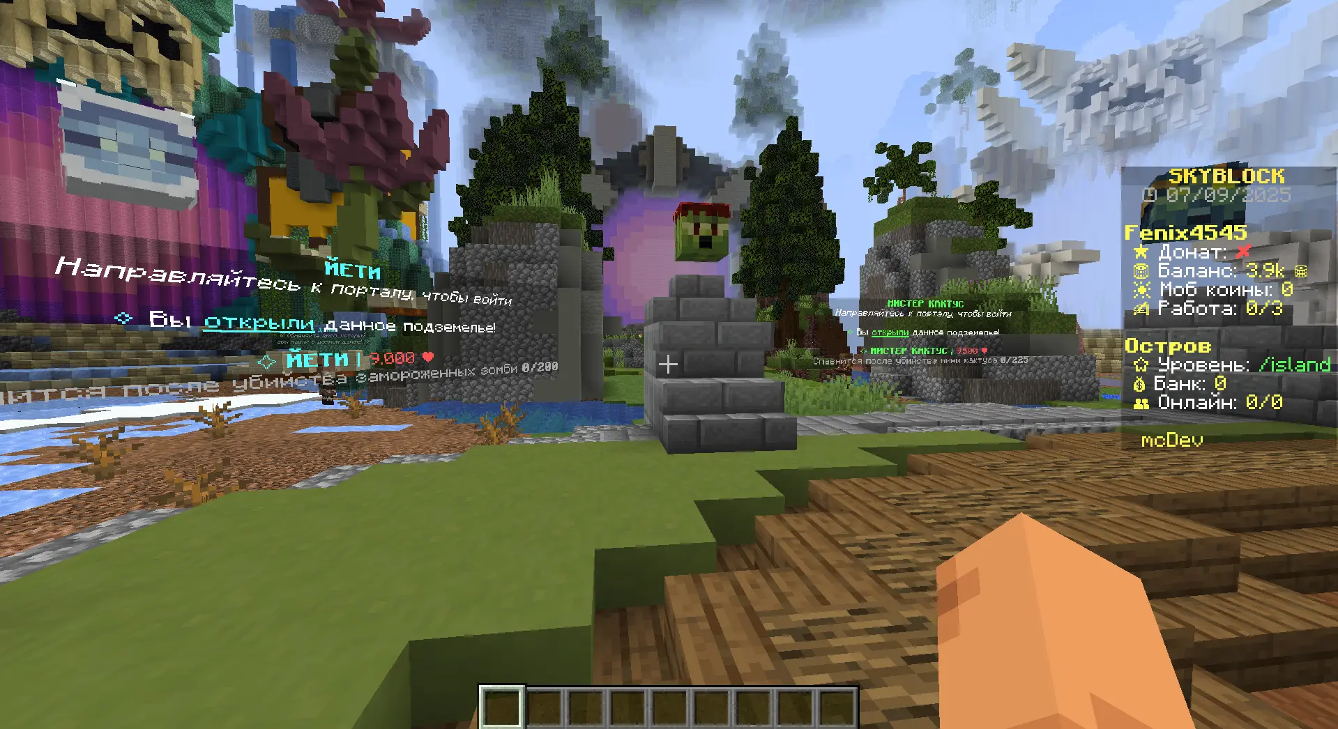 Premium SkyBlock - Премиум Скайблок
