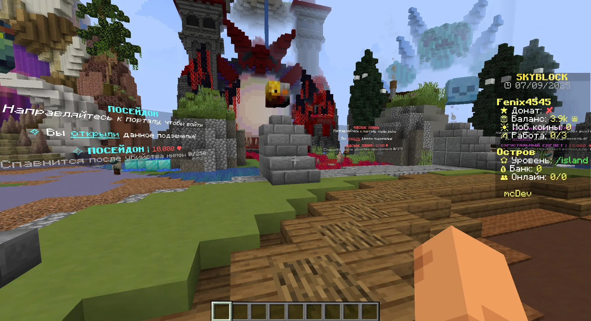 Premium SkyBlock - Премиум Скайблок