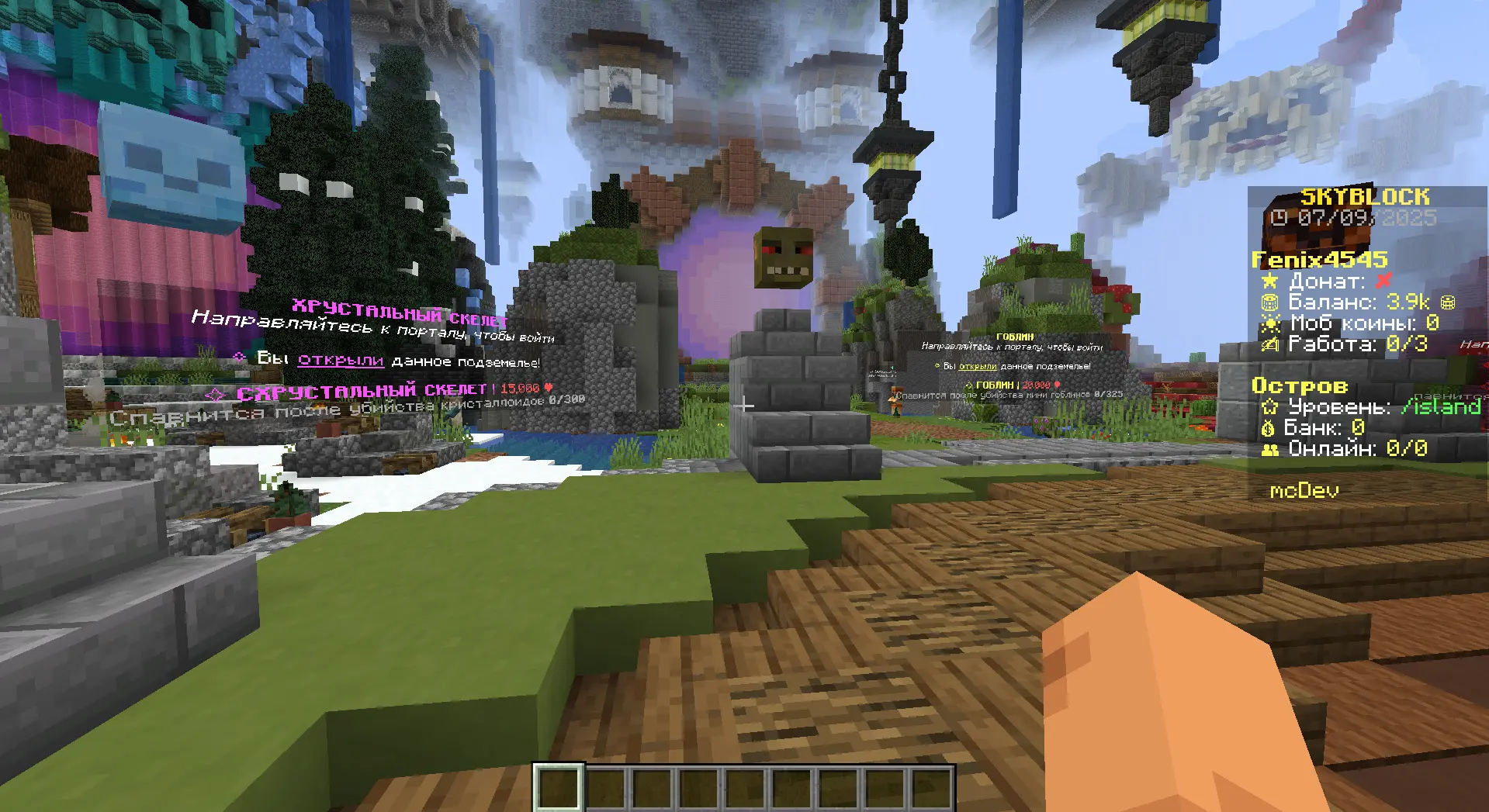 Premium SkyBlock - Премиум Скайблок