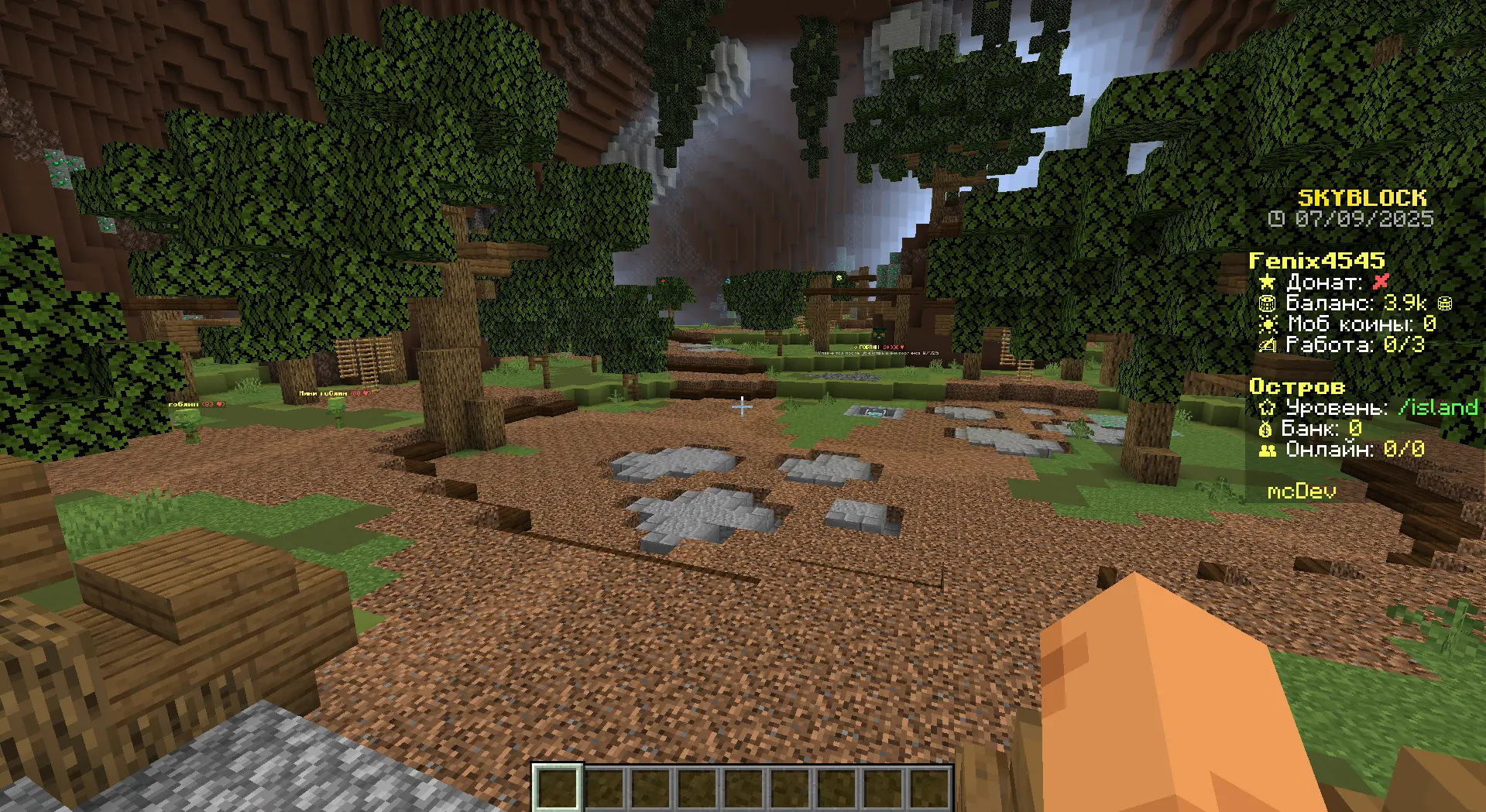 Premium SkyBlock - Премиум Скайблок