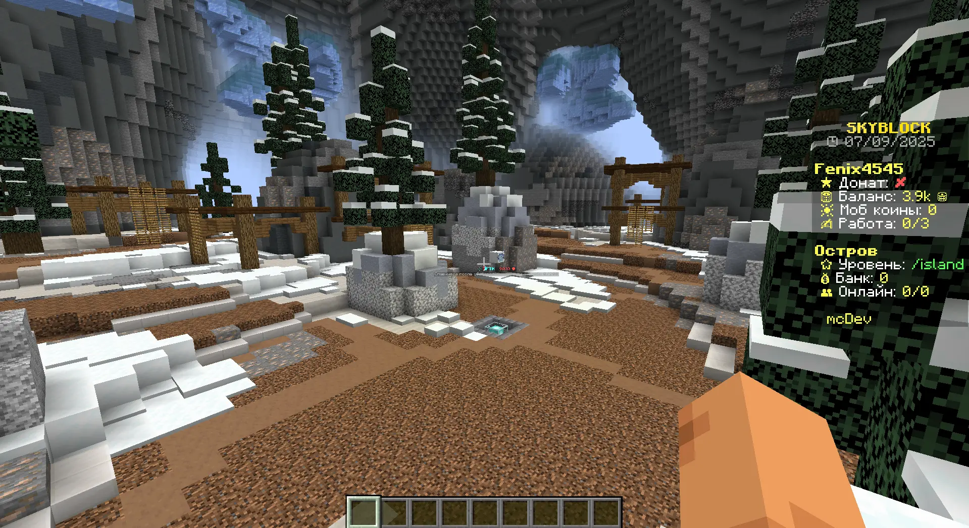 Premium SkyBlock - Премиум Скайблок