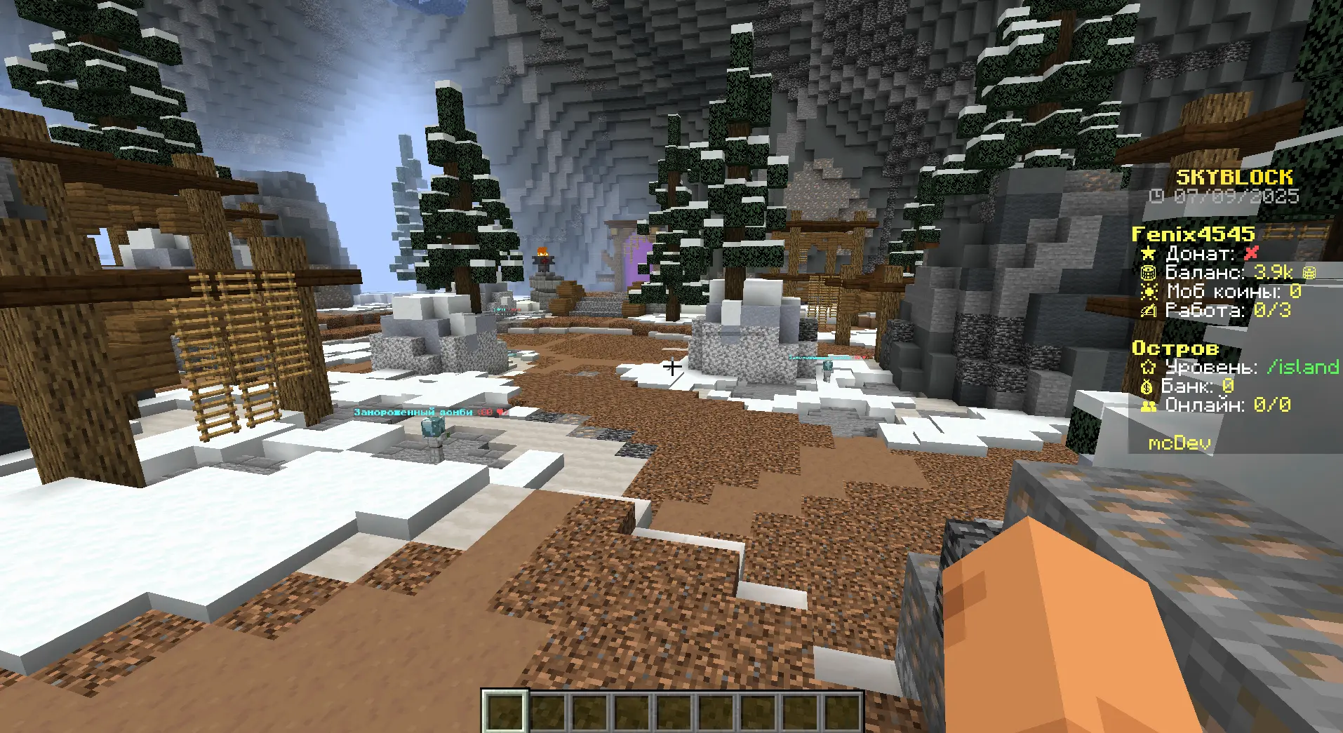 Premium SkyBlock - Премиум Скайблок