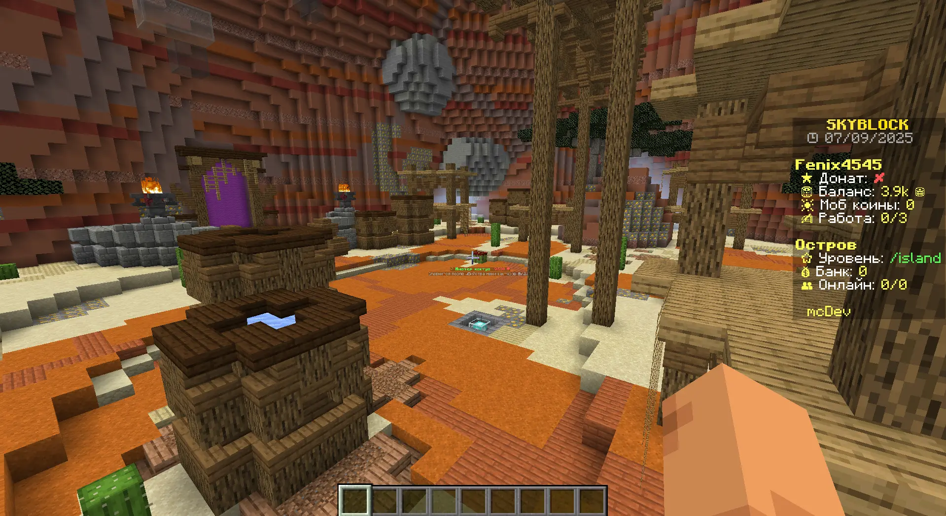 Premium SkyBlock - Премиум Скайблок