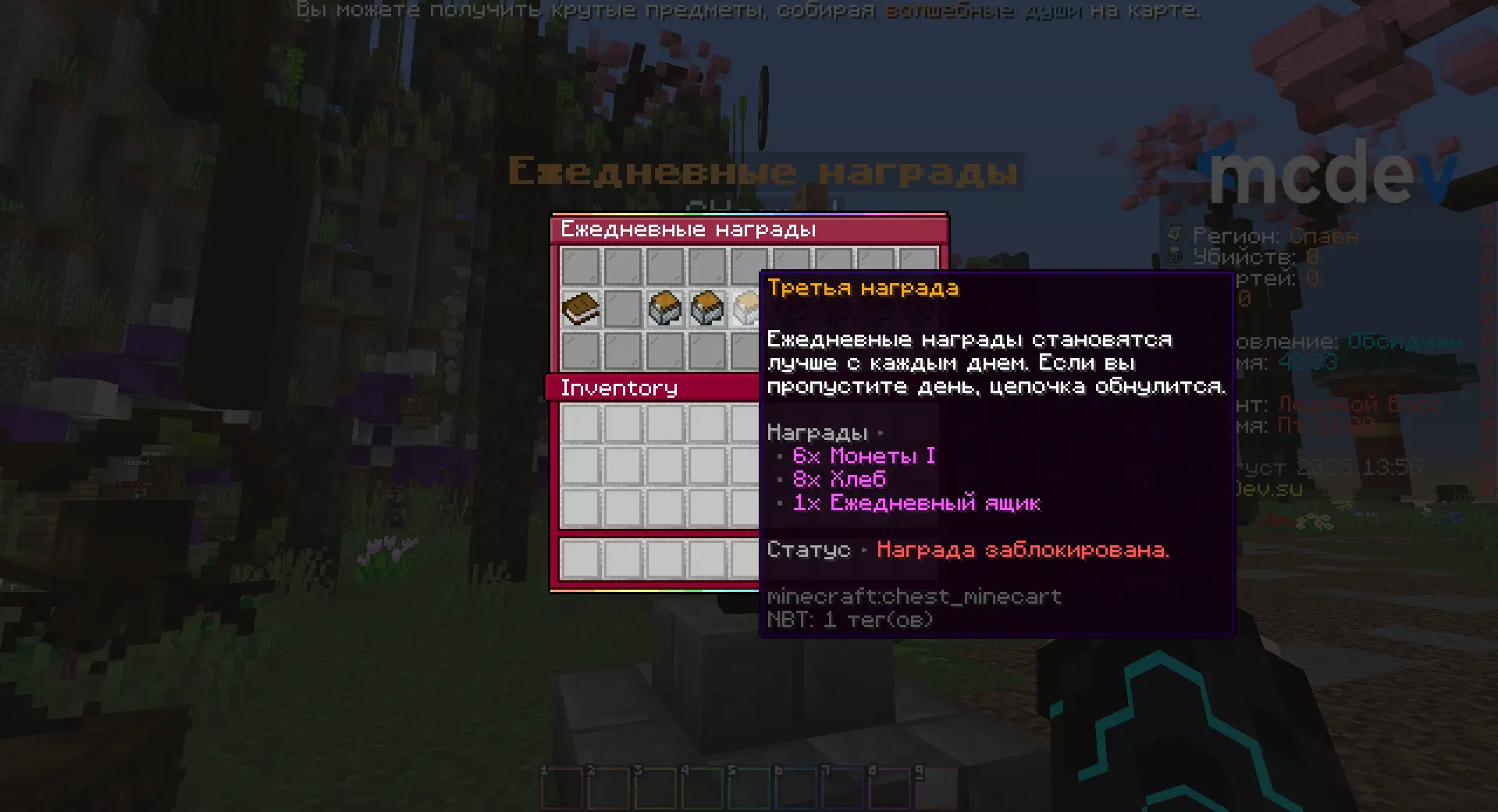 BoxPVP - Премиум БоксПВП