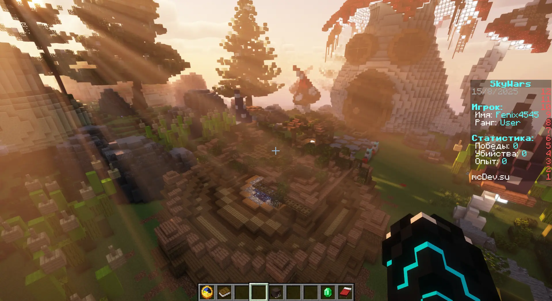 SkyWars - Лучший СкайВарс