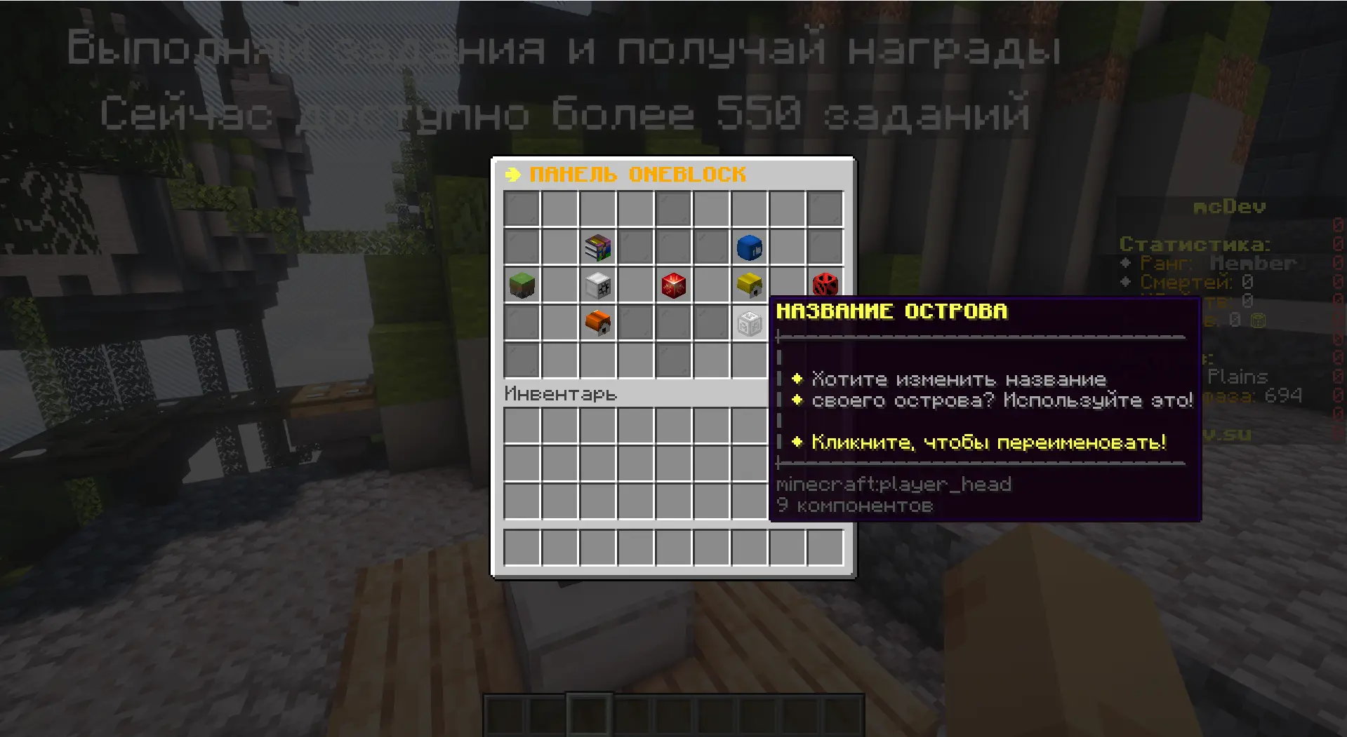 mcOneBlock - Дешевый ОдинБлок