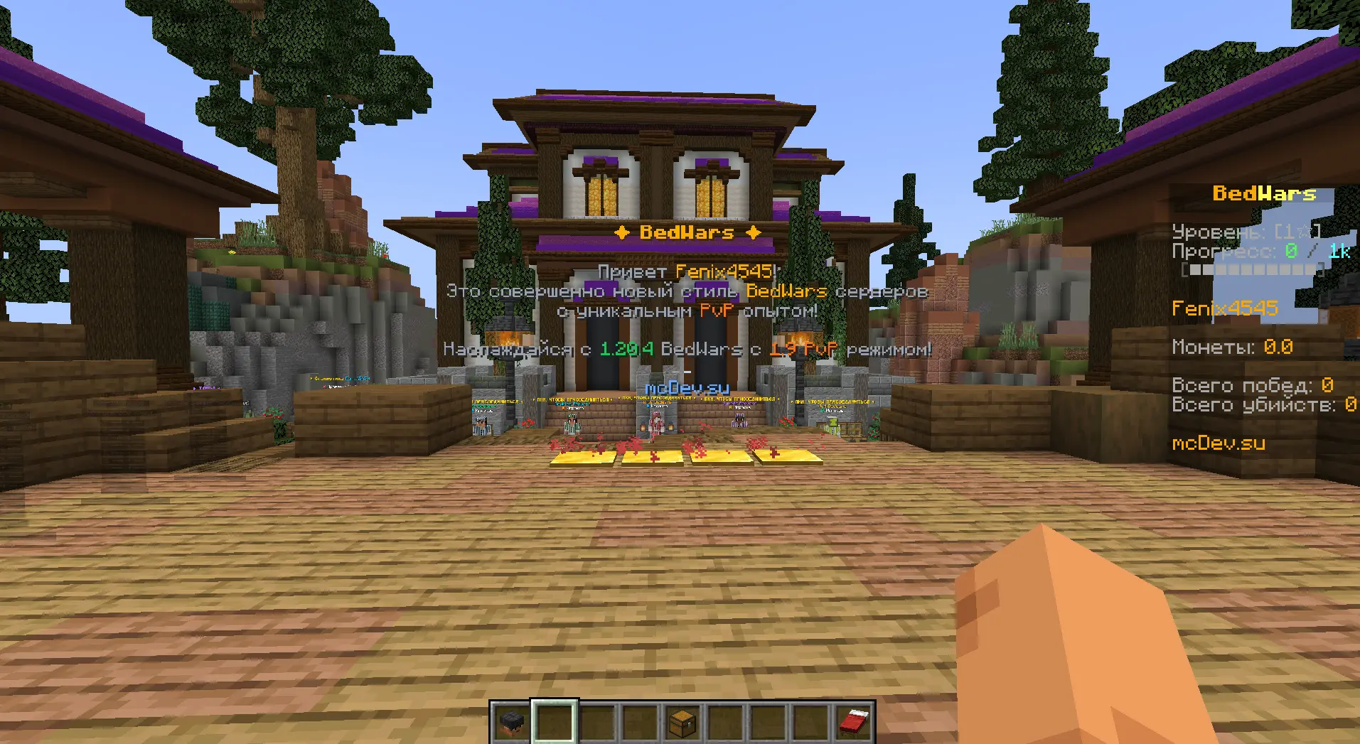 Premium BedWars - Премиум БедВарс