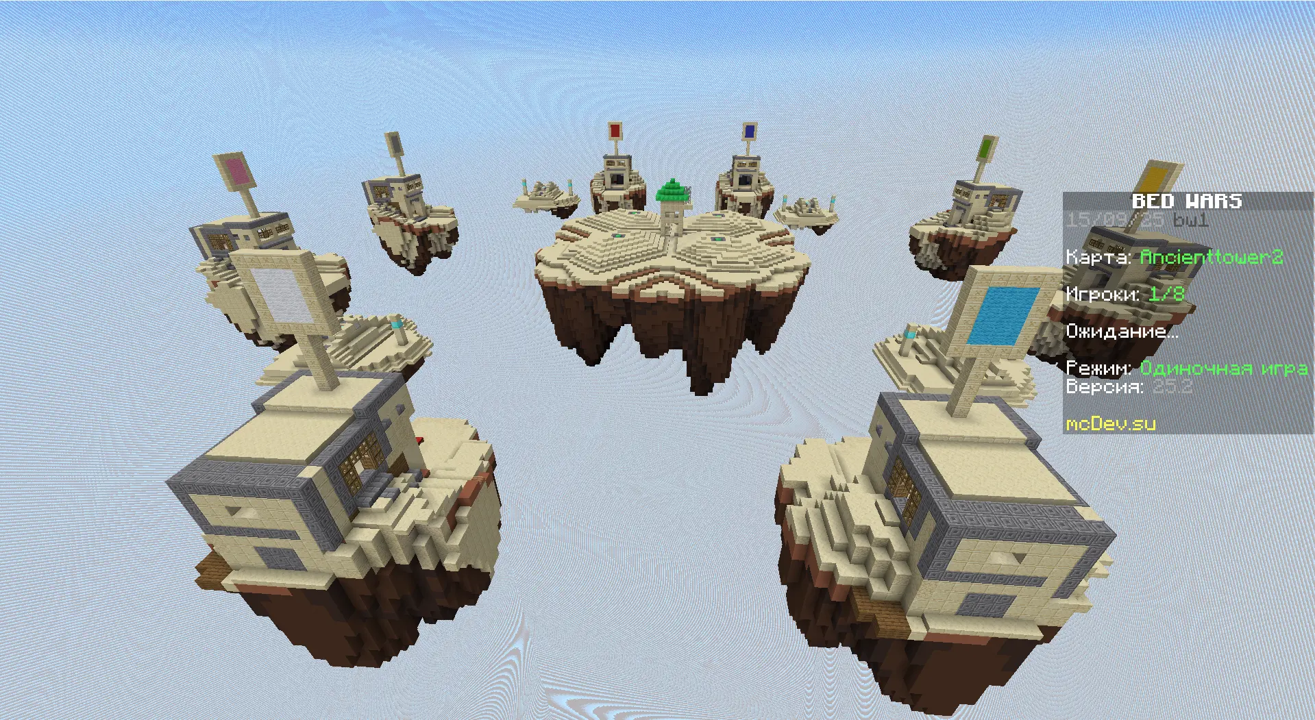 Premium BedWars - Премиум БедВарс