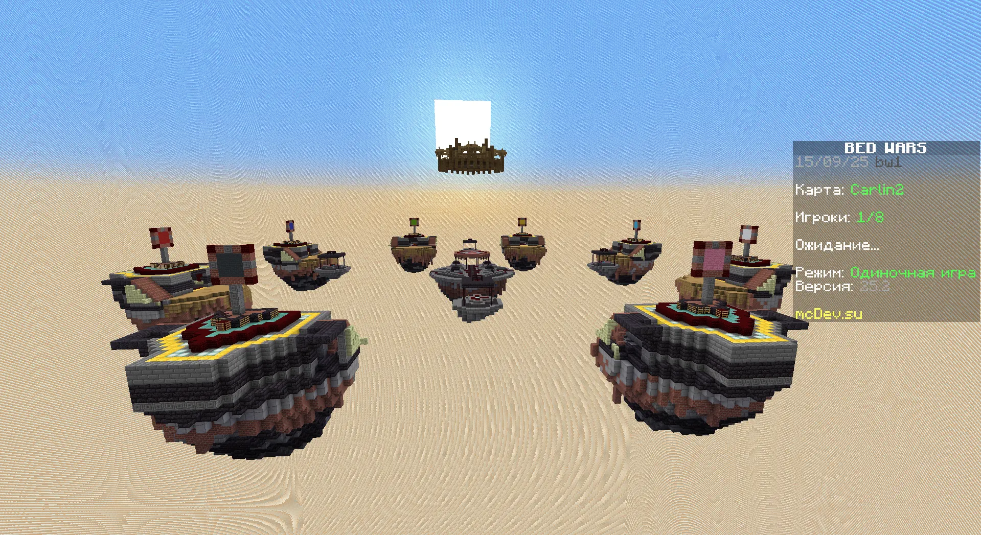 Premium BedWars - Премиум БедВарс