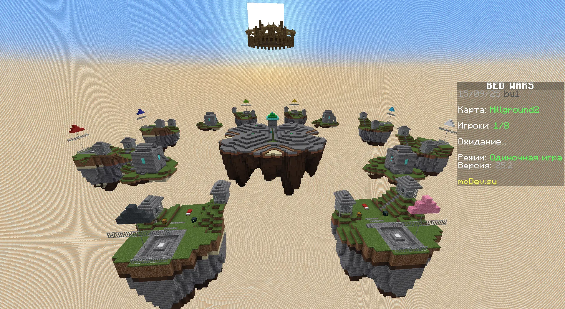 Premium BedWars - Премиум БедВарс