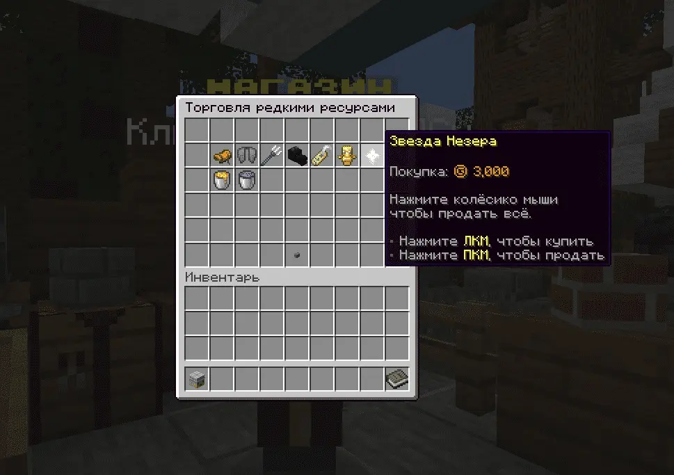 SkyBlock 1.16.5 - Выживи на острове
