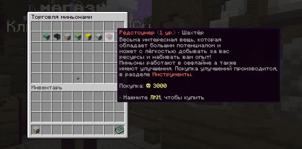 SkyBlock 1.16.5 - Выживи на острове