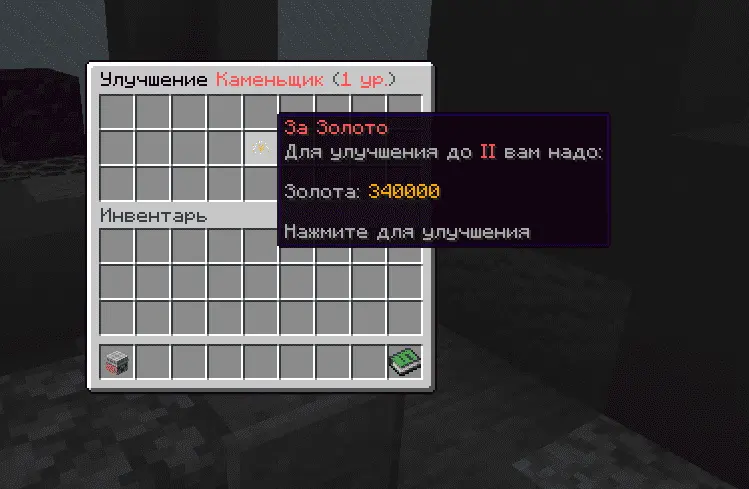 SkyBlock 1.16.5 - Выживи на острове
