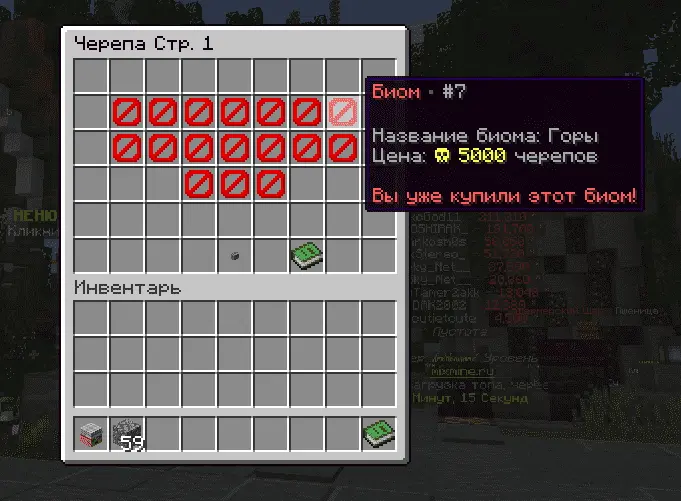 SkyBlock 1.16.5 - Выживи на острове