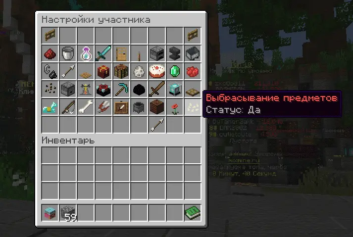 SkyBlock 1.16.5 - Выживи на острове