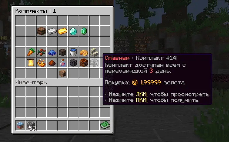 SkyBlock 1.16.5 - Выживи на острове