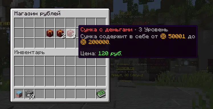 SkyBlock 1.16.5 - Выживи на острове
