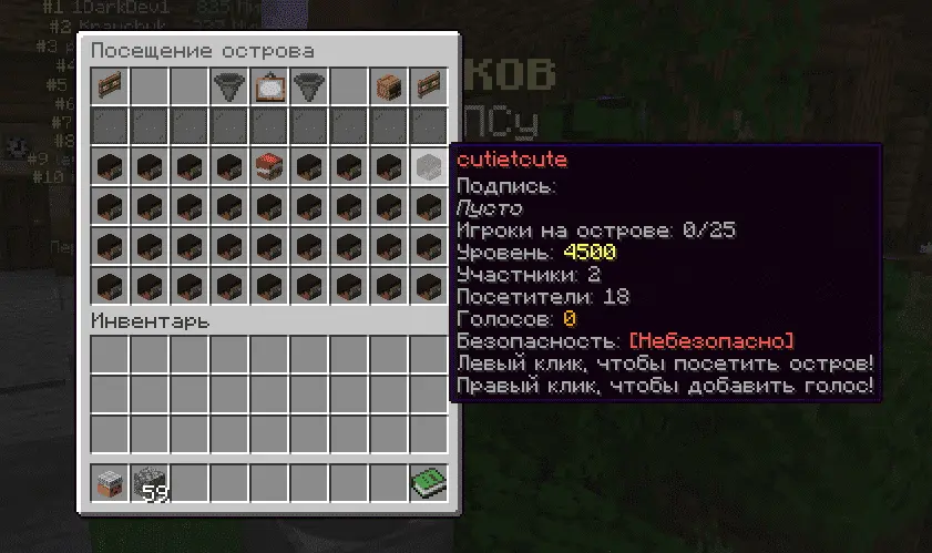 SkyBlock 1.16.5 - Выживи на острове