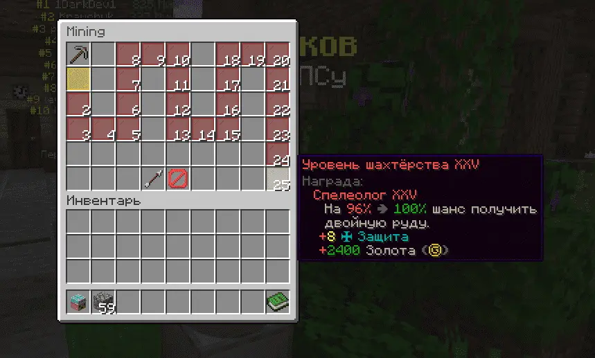 SkyBlock 1.16.5 - Выживи на острове