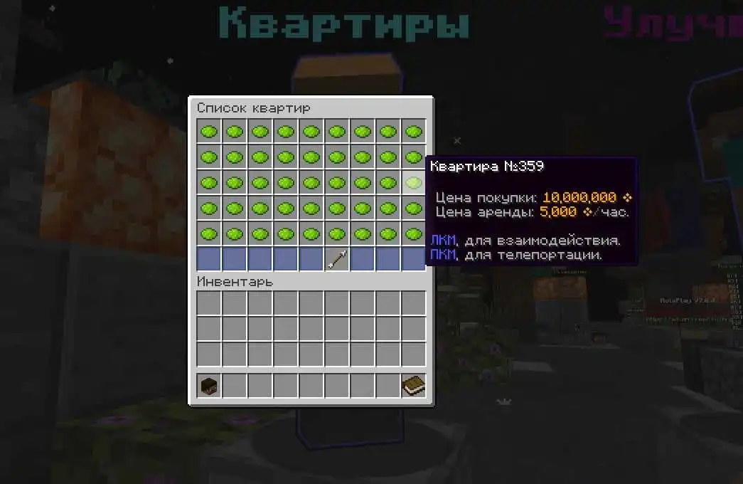 RolePlay - ГТА