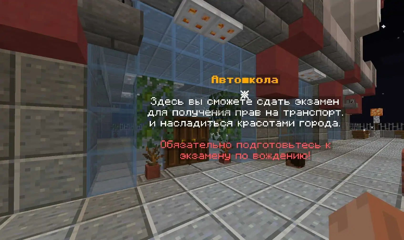 RolePlay - ГТА