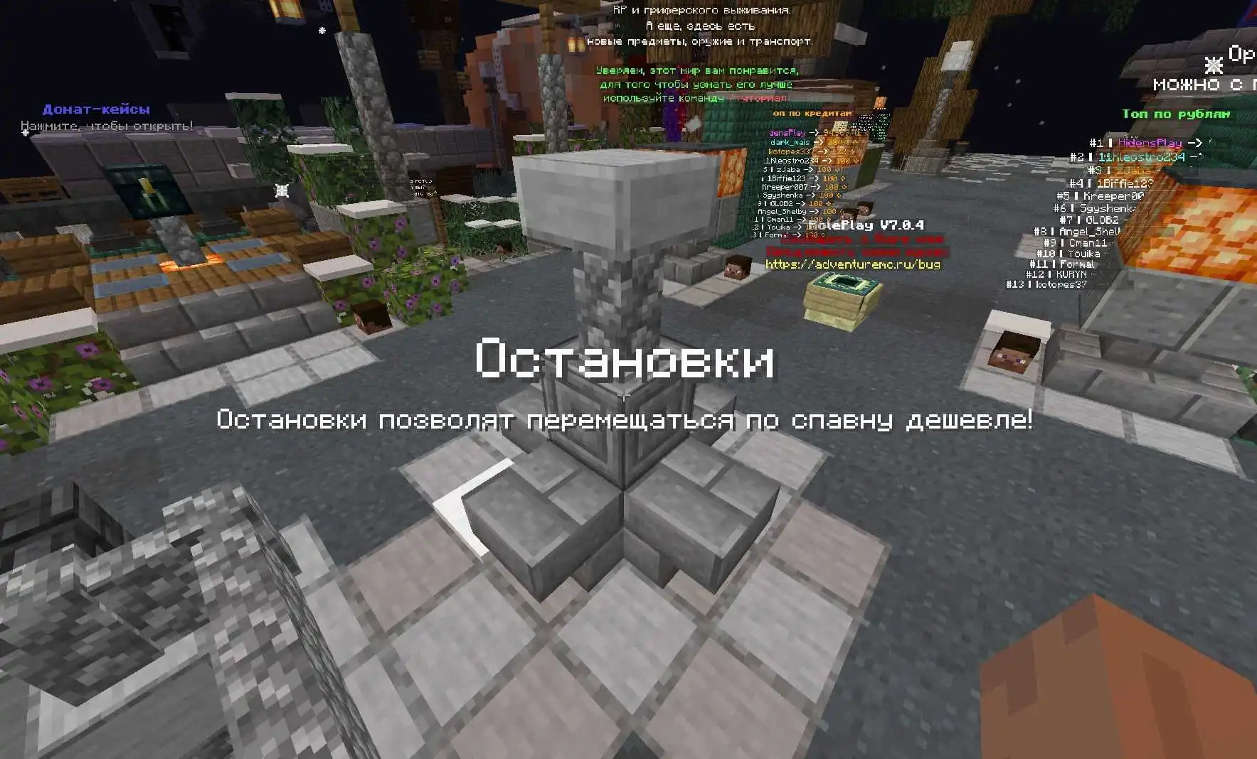 RolePlay - ГТА