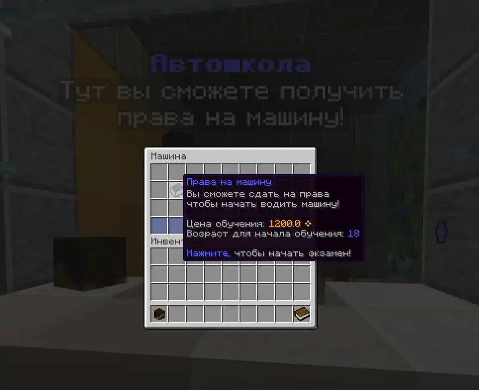 RolePlay - ГТА