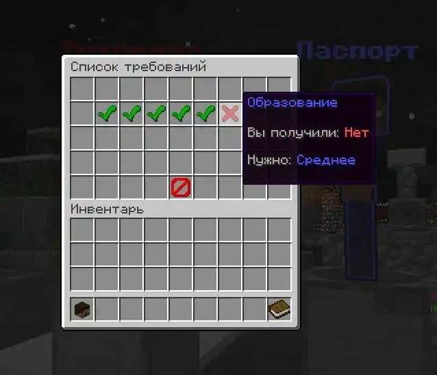 RolePlay - ГТА