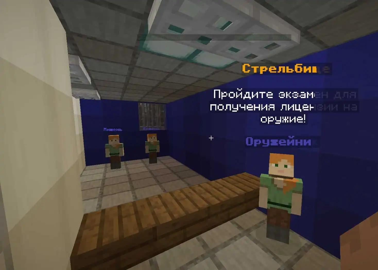RolePlay - ГТА